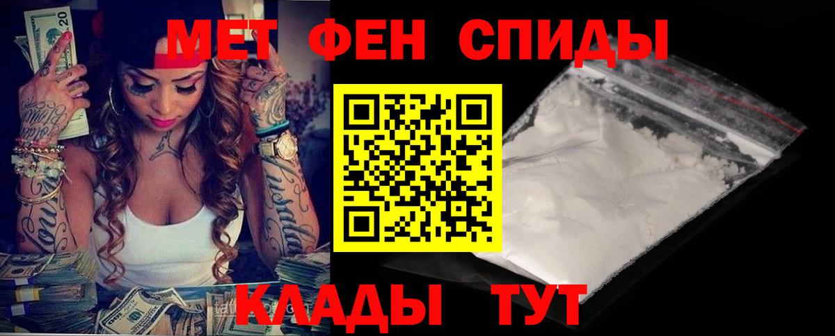 АМФЕТАМИН  Вход с VPN  Амфетамин  АМФ Розовый  Верхний Уфалей 