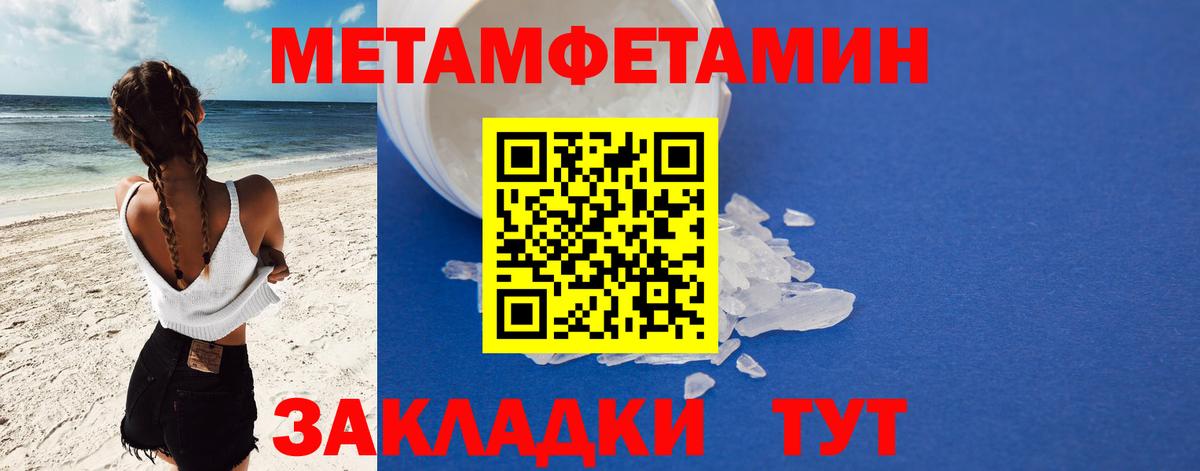 АМФЕТАМИН Розовый Верхний Уфалей