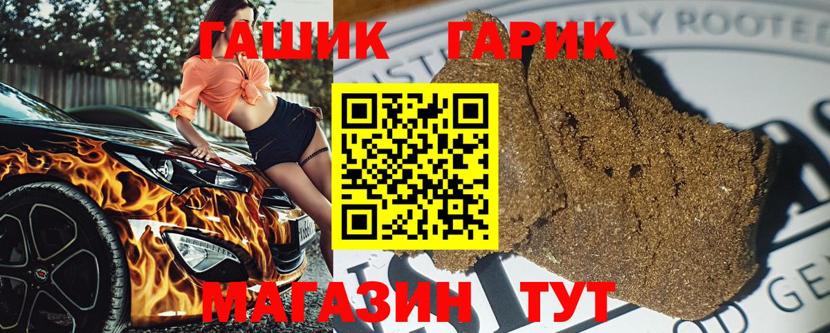 Верхний Уфалей  ГАШ Cannabis  магазин  наркотиков  Вход с VPN  ГАШ ice o lator 