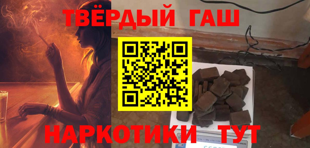 Гашиш Cannabis Верхний Уфалей
