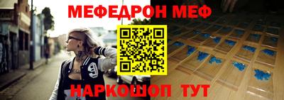 трава Гудермес
