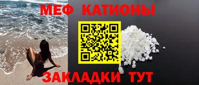 прущая мука Вязьма