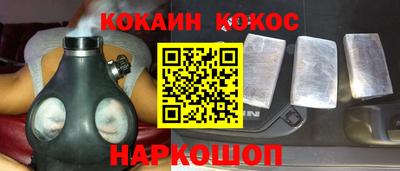 трава Гудермес