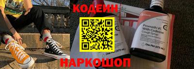 трава Гудермес