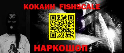 мяу мяу кристалл Вязники