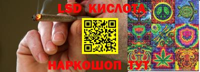 трава Гудермес