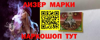 мяу мяу кристалл Гуково