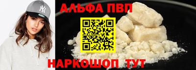 MDMA Premium VHQ Гулькевичи