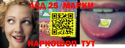 мяу мяу кристалл Гуково