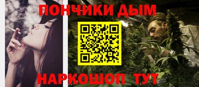 мяу мяу кристалл Вязники