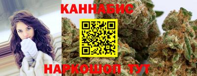 трава Гудермес