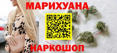 мяу мяу кристалл Гуково