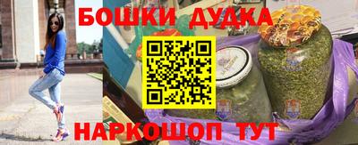 трава Гудермес
