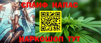 трава Гудермес
