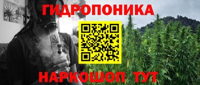 мяу мяу кристалл Вязники