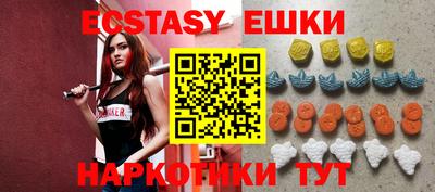мяу мяу кристалл Вязники