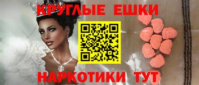 MDMA Premium VHQ Гулькевичи