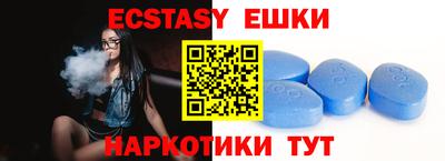 MDMA Premium VHQ Гулькевичи
