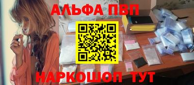 мяу мяу кристалл Вязники