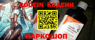 мяу мяу кристалл Гуково