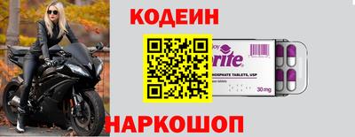 мяу мяу кристалл Гуково
