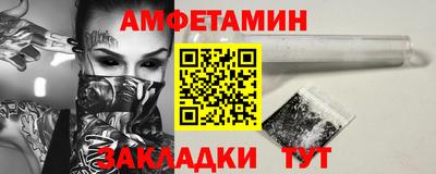 мяу мяу кристалл Гуково