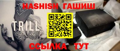 трава Гудермес