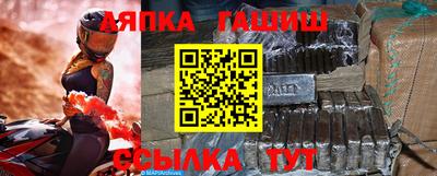 мяу мяу кристалл Гуково