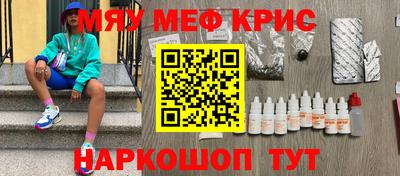 трава Гудермес