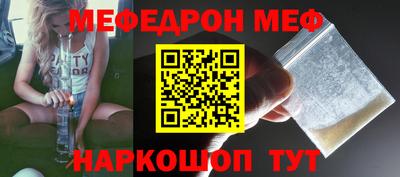 трава Гудермес