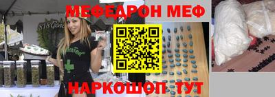 трава Гудермес