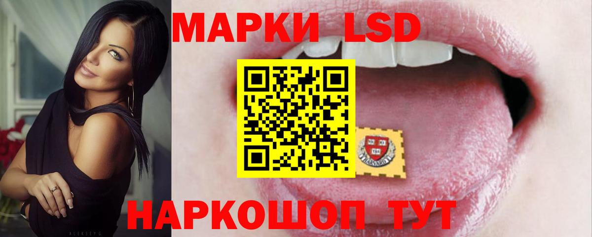 Верхний Уфалей  LSD-25 экстази ecstasy  ЛСД экстази  Вход с VPN 