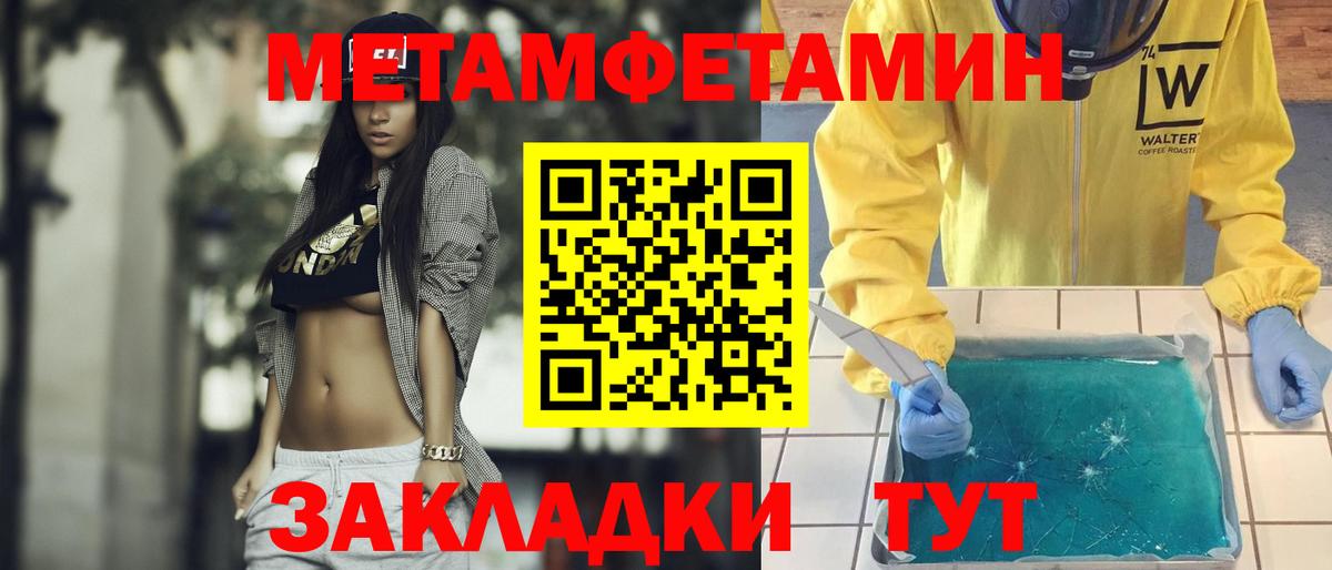 Конопля Верхний Уфалей