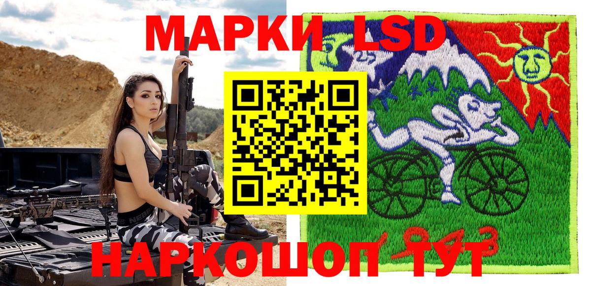 Верхний Уфалей  Марки NBOMe 1500мкг  Марки NBOMe 1500мкг  Вход с VPN 