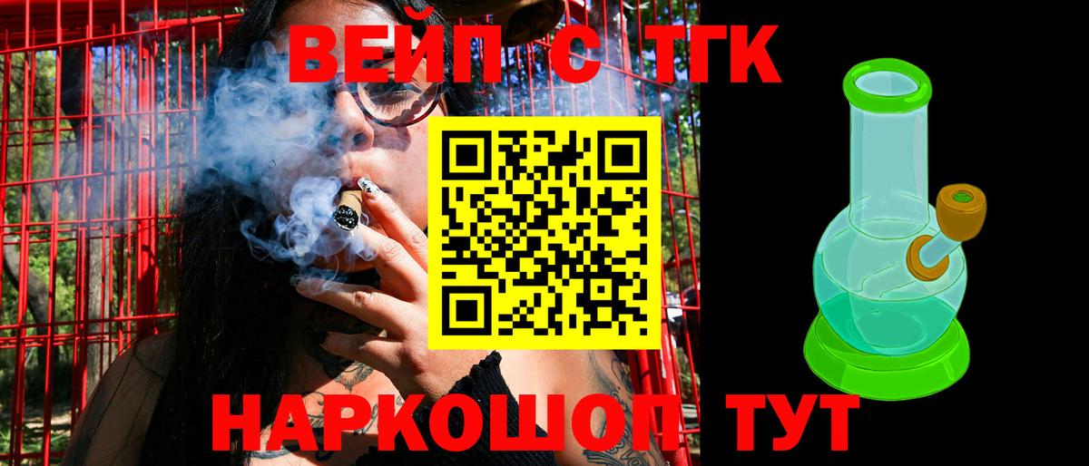 Верхний Уфалей  Дистиллят ТГК THC oil  Вход с VPN 