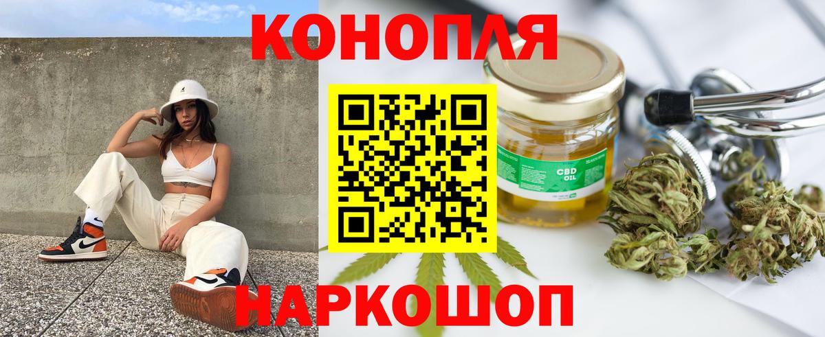 МАРИХУАНА OG Kush  МАРИХУАНА MAZAR  Шишки марихуана Amnesia  Вход с VPN  Бошки марихуана OG Kush  Верхний Уфалей 