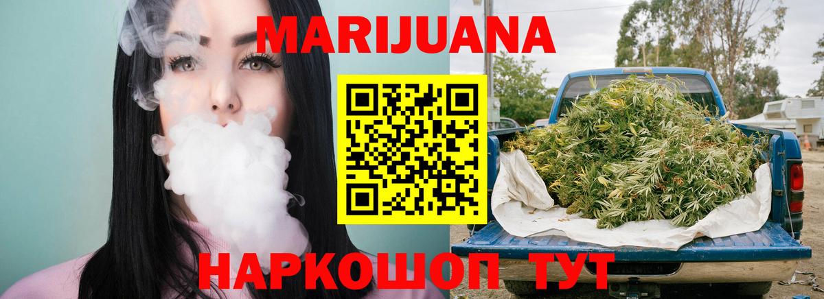 Вейп ТГК  ГАШИШ  Вход с VPN  Cocaine  Верхний Уфалей  МАРИХУАНА  ГАШИШ  Мефедрон кристаллы 